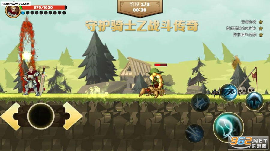 守护骑士Z战斗传奇破解版