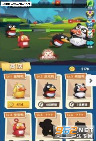 疯狂合成鸭子赚钱版_疯狂合成鸭子赚钱版官方正版_疯狂合成鸭子赚钱版积分版