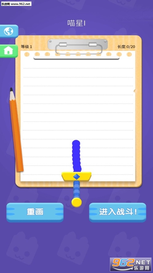 画剑高手小游戏下载_画剑高手小游戏下载安卓版_画剑高手小游戏下载app下载