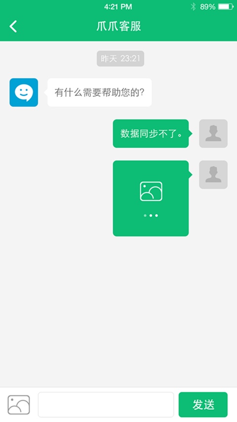 Petkollarapp_Petkollarapp官方版_Petkollarappios版下载