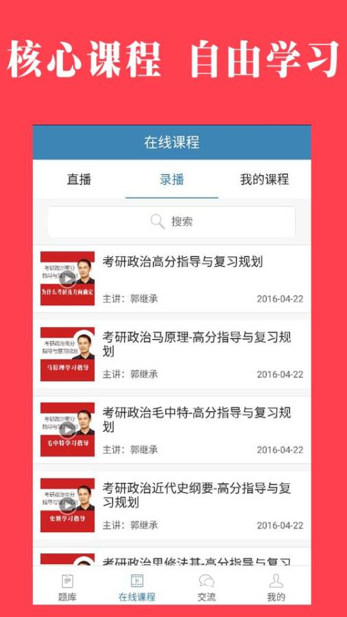 研秘app_研秘appapp下载_研秘app积分版