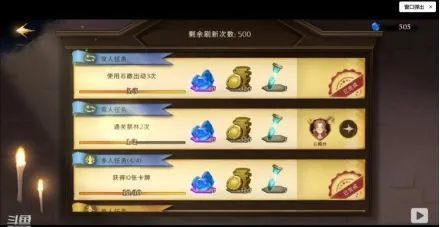 哈利波特魔法觉醒怎么玩？哈利波特魔法觉醒攻略大全[多图]图片39