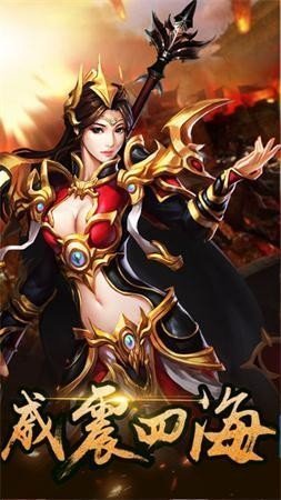 荣耀复古版传奇下载_荣耀复古版传奇手机app官网版下载v1.0.0