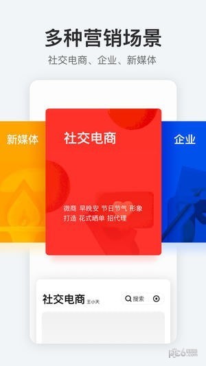 稿定设计