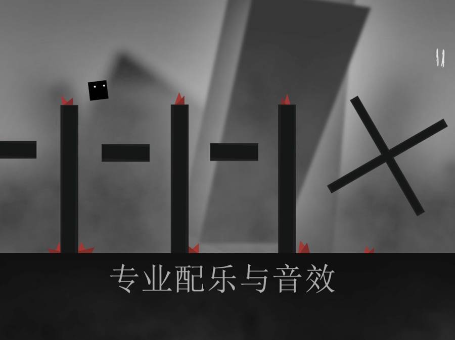 小心：方块app_小心：方块app中文版下载_小心：方块app最新官方版 V1.0.8.2下载