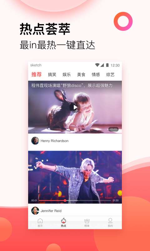 影视大全app_影视大全appiOS游戏下载_影视大全app最新官方版 V1.0.8.2下载