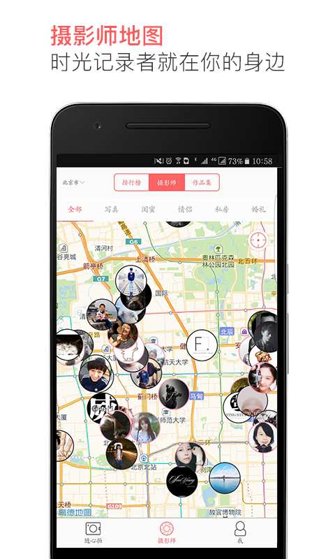 美片app_美片app下载_美片app中文版下载