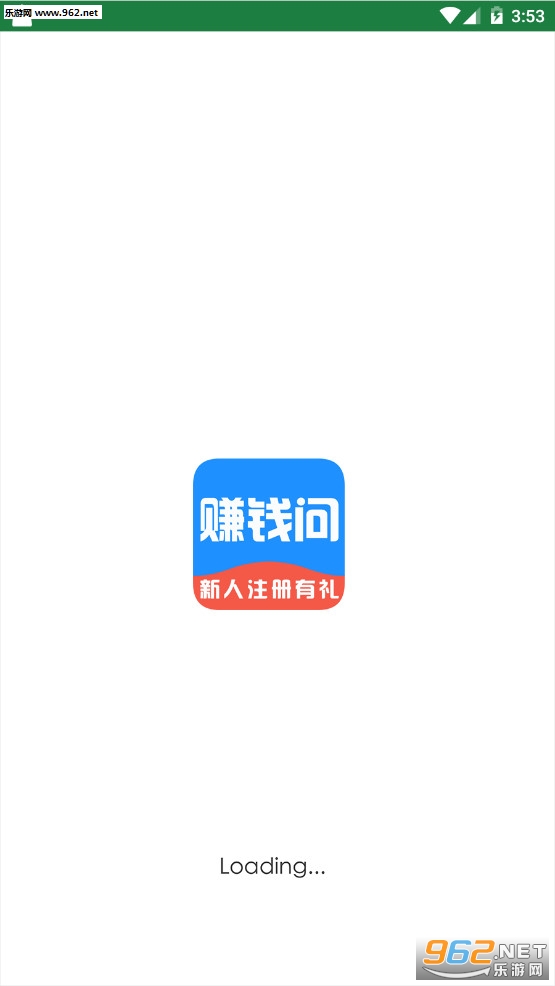 赚钱问app