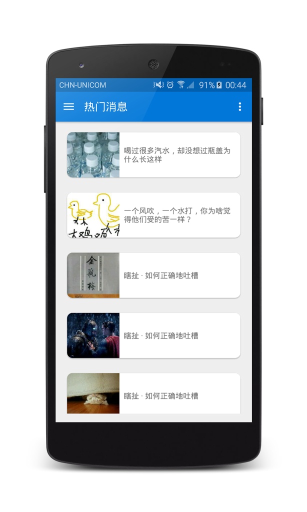 知乎小报app_知乎小报app官方正版_知乎小报app最新版下载