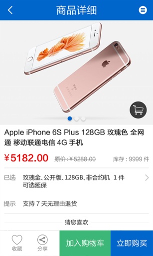 随意富app_随意富app中文版_随意富app安卓版下载