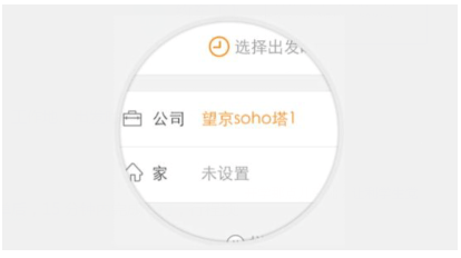 嘀嗒出租车软件下载