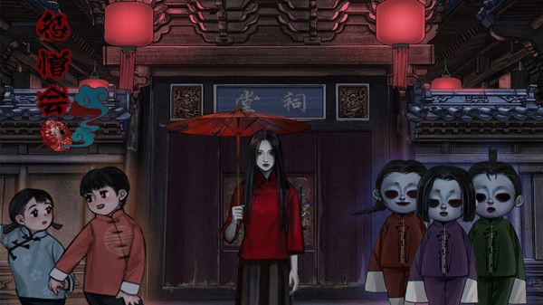 怨憎会第三章攻略大全 第三章地宫图文通关攻略汇总[多图]图片1