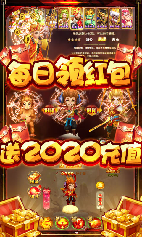 梦幻仙道送2020充值_梦幻仙道送2020充值公益服_变态版梦幻仙道送2020充值无限元宝服_梦幻仙道送2020充值官网