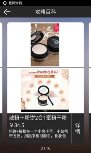 校有app_校有app手机版安卓_校有appapp下载