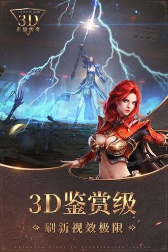 烈焰皇城顶赞版手机app下载_烈焰皇城顶赞版手机appv2.0 安卓版