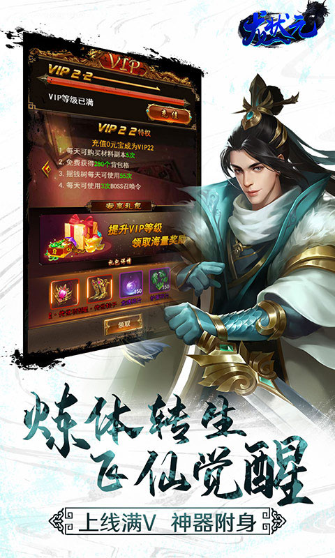 龙状元_龙状元公益服_变态版龙状元无限元宝服_龙状元官网