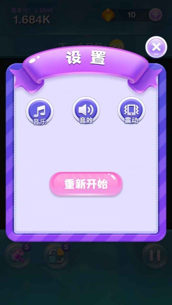 2048连线大师红包版游戏下载_2048连线大师红包版正版下载v0.1