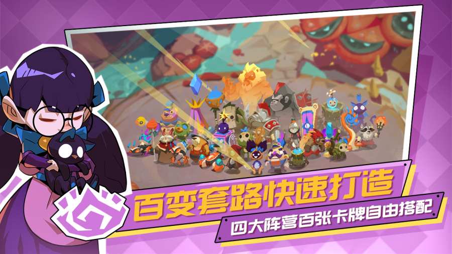 螺旋风暴app_螺旋风暴app积分版_螺旋风暴appiOS游戏下载