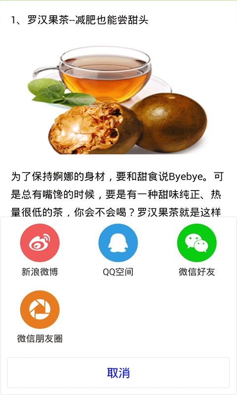 广安堂医生版app_广安堂医生版appapp下载_广安堂医生版app手机游戏下载