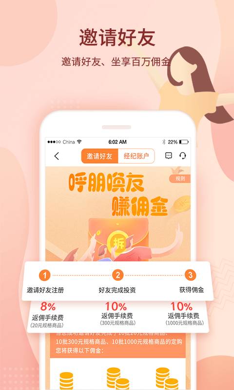 十元易购app_十元易购app小游戏_十元易购app手机游戏下载