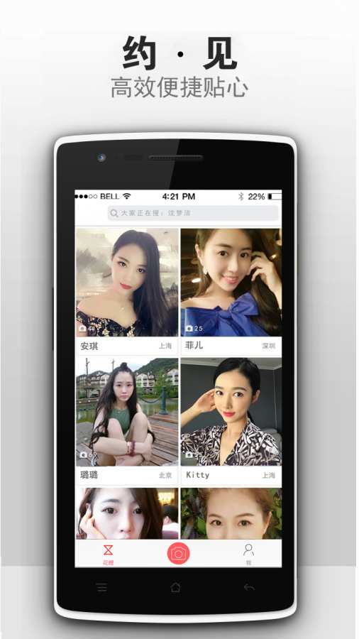 花鲤app_花鲤app手机版安卓_花鲤app安卓手机版免费下载