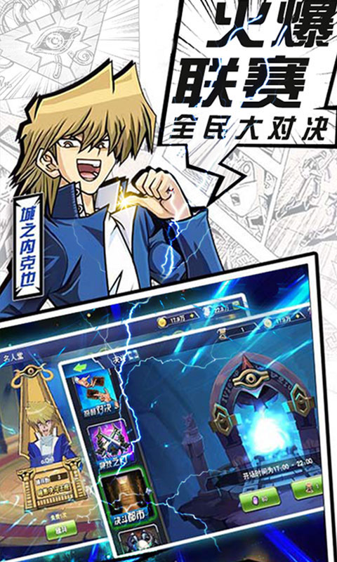 暗黑神话幻神版_暗黑神话幻神版公益服_变态版暗黑神话幻神版无限元宝服_暗黑神话幻神版官网