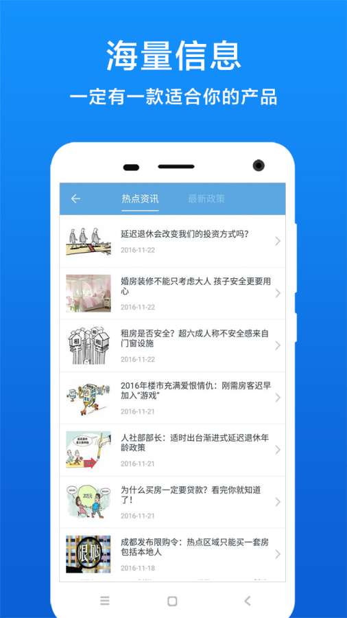 公积金查询app_公积金查询appapp下载_公积金查询appiOS游戏下载