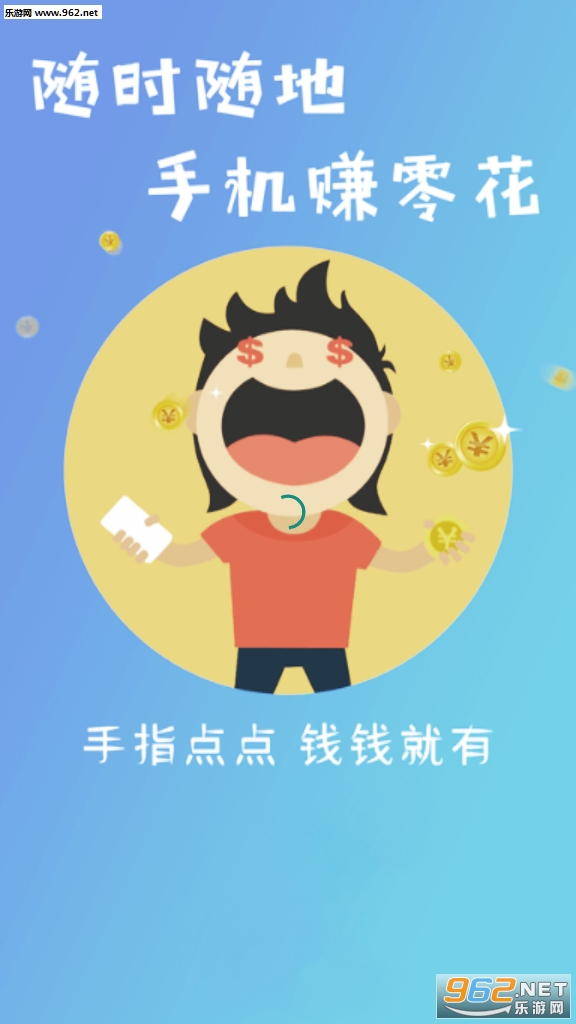 人气网(购物赚钱)安卓软件下载_人气网(购物赚钱)安卓软件下载官方版
