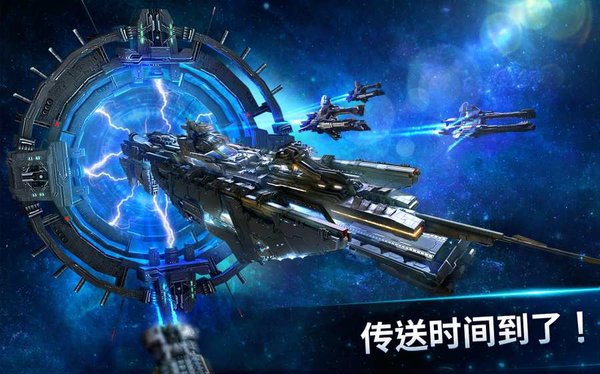 星辰战舰手机app(Inter planet)下载_星辰战舰手机app(Inter planet)手机app红包版v2.0.23 安卓版
