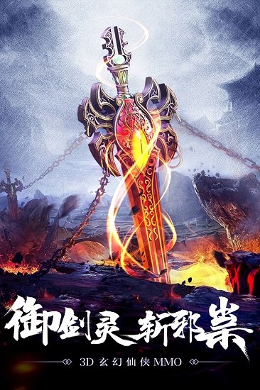 凤舞江湖游戏下载_凤舞江湖手机app下载v1.3.1 手机版
