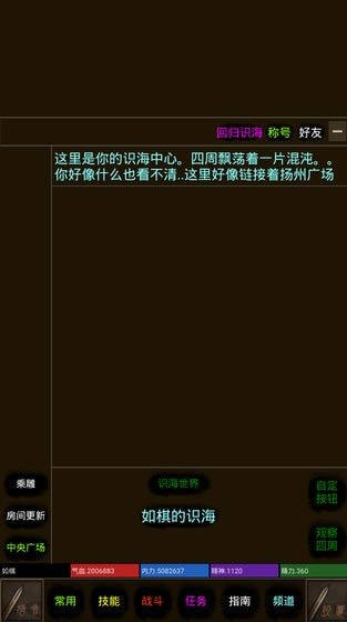 道途正式版-道途手游下载 v1.0
