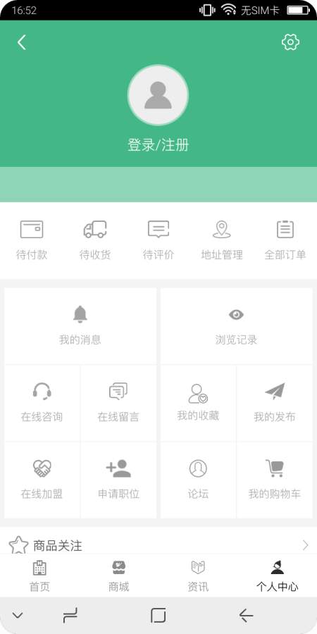 内蒙古牛羊肉app_内蒙古牛羊肉app中文版_内蒙古牛羊肉app下载
