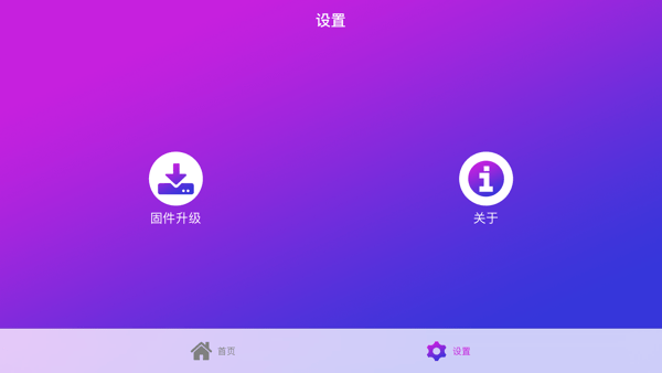 uuboxAPP版下载_UUBOX手机版下载v2.5.1_release 官方版
