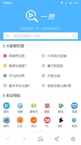 快看app_快看app攻略_快看app积分版