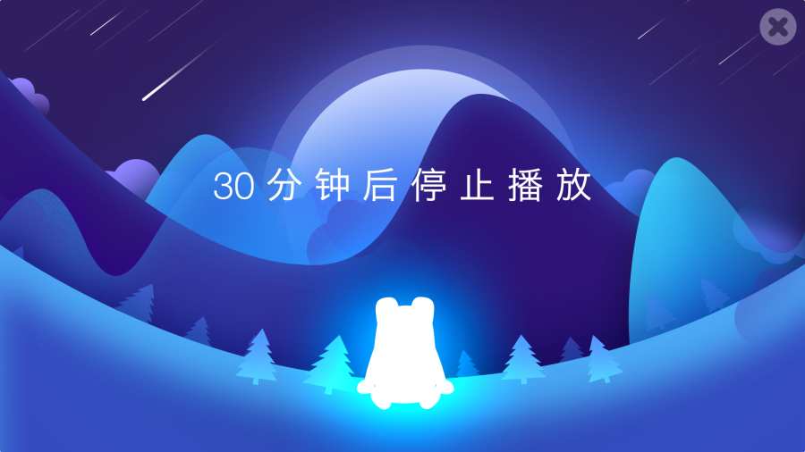 咕力早教儿歌下载_咕力早教儿歌下载安卓版下载V1.0_咕力早教儿歌下载安卓版下载V1.0