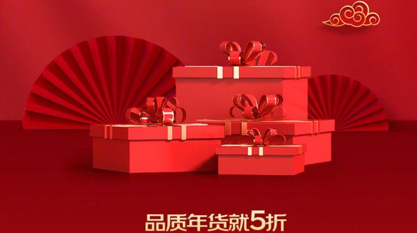 京东2022年货节红包在哪里？2022年货节活动京享红包领取方法介绍[多图]图片1