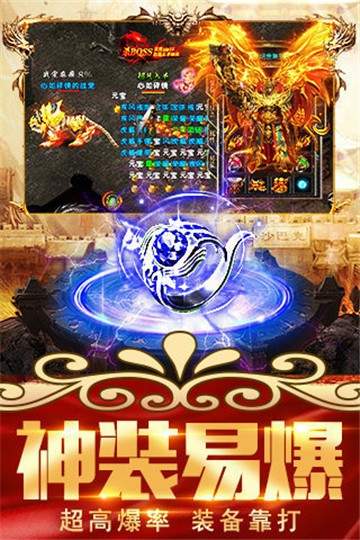 双开传奇世界