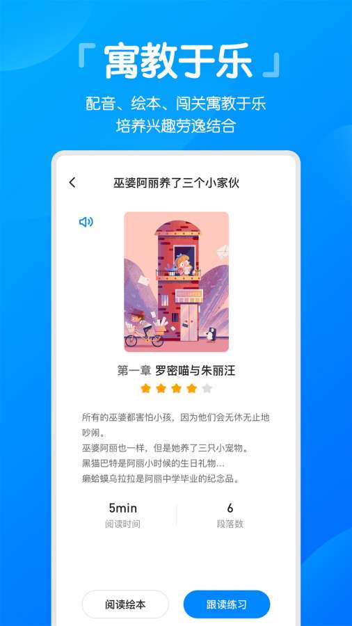高分说新版下载_高分说新版下载app下载_高分说新版下载积分版