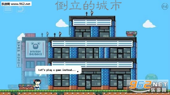 倒立的城市汉化版