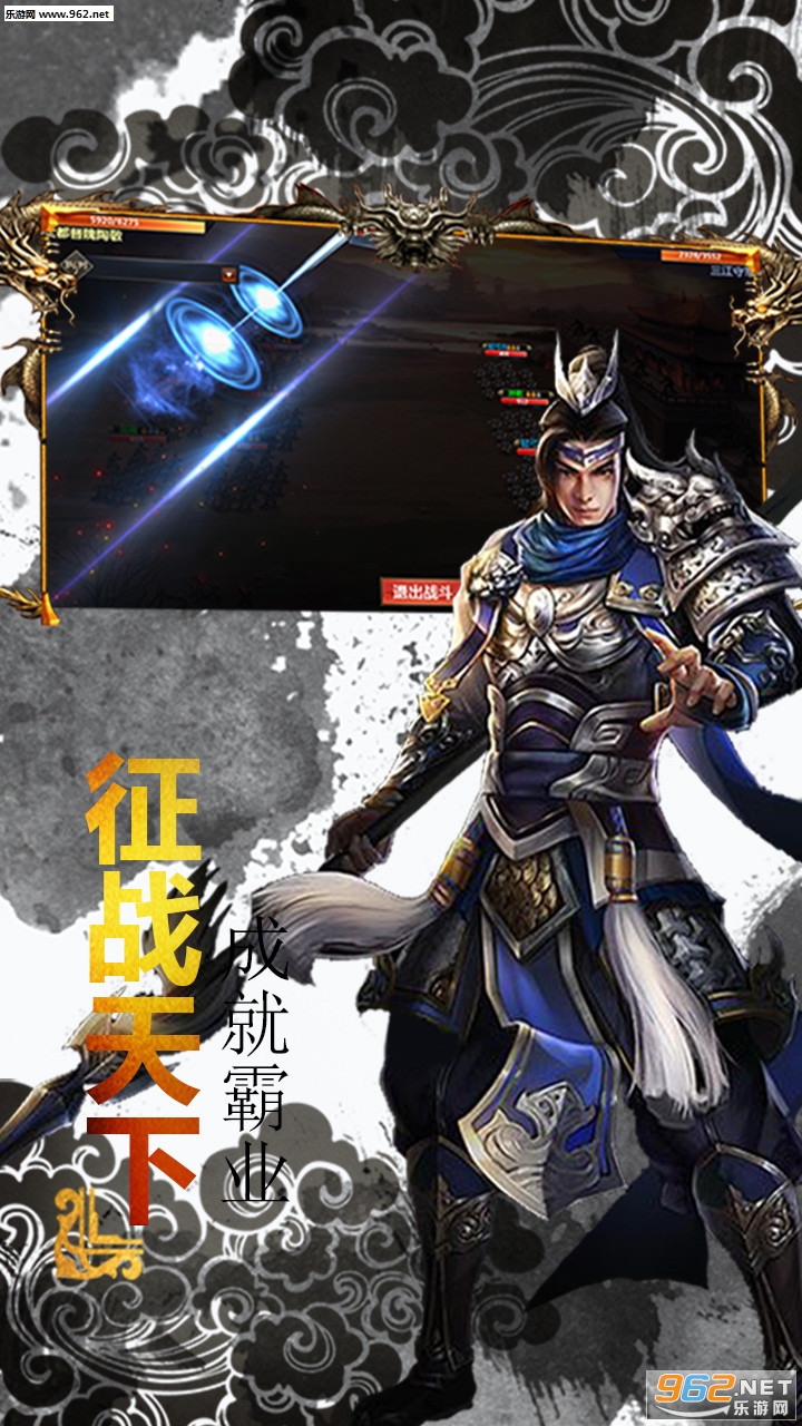 无双三国志ol手机版_无双三国志ol手机版中文版_无双三国志ol手机版安卓版