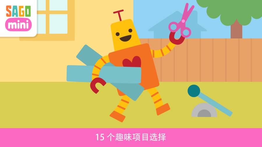 赛哥迷你 工具箱app_赛哥迷你 工具箱app官方正版_赛哥迷你 工具箱appios版