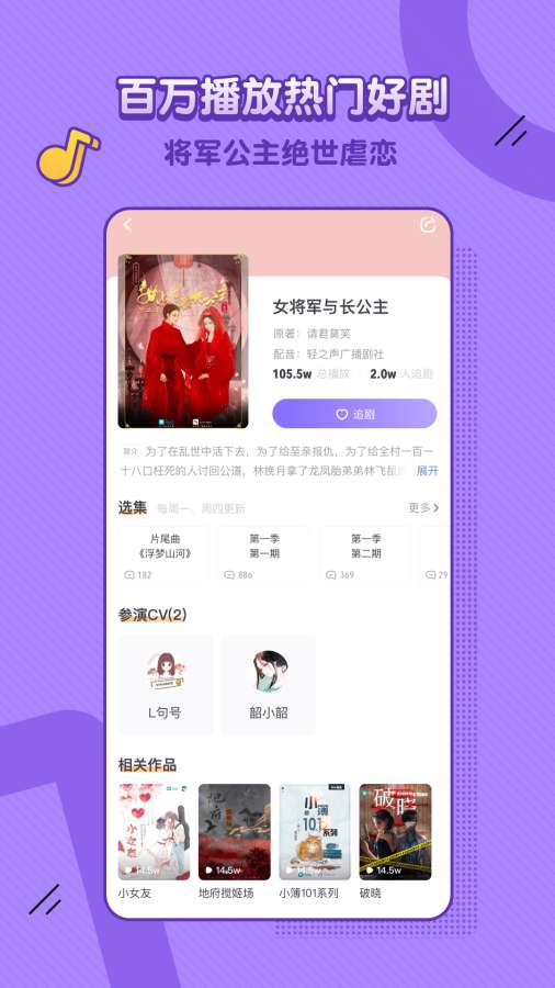 饭角app_饭角安卓版app_饭角 2.0.2手机版免费app