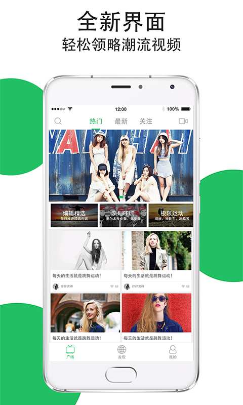 嗨范儿app_嗨范儿app手机游戏下载_嗨范儿appapp下载