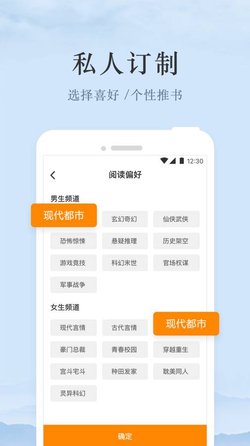 芒果免费小说下载_芒果免费小说下载ios版下载_芒果免费小说下载官方版