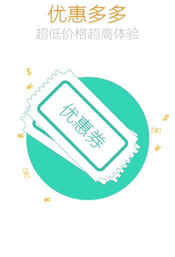 巴哥驾到app_巴哥驾到app最新官方版 V1.0.8.2下载 _巴哥驾到app最新版下载