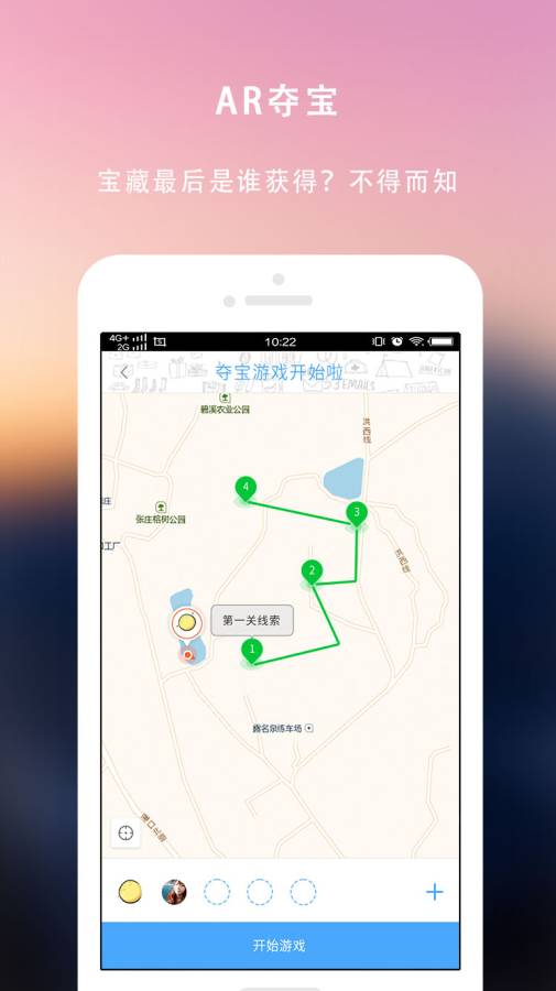 寻记app_寻记app电脑版下载_寻记app中文版下载