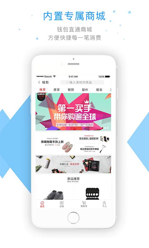 中商通app_中商通app安卓版_中商通app官方版