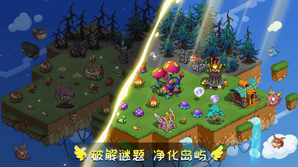 幻兽爱合成升级版无限资源2022下载|幻兽爱合成升级版无限钻石版下载
