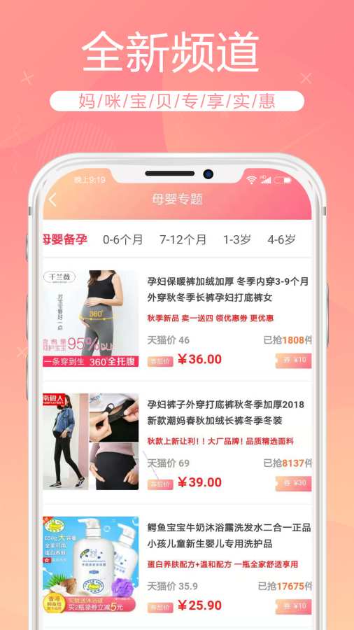 蜜悦下载_蜜悦下载最新官方版 V1.0.8.2下载 _蜜悦下载官方版