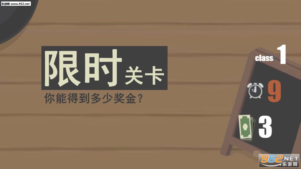 扔蛋达人手游_扔蛋达人手游安卓版下载V1.0_扔蛋达人手游最新版下载